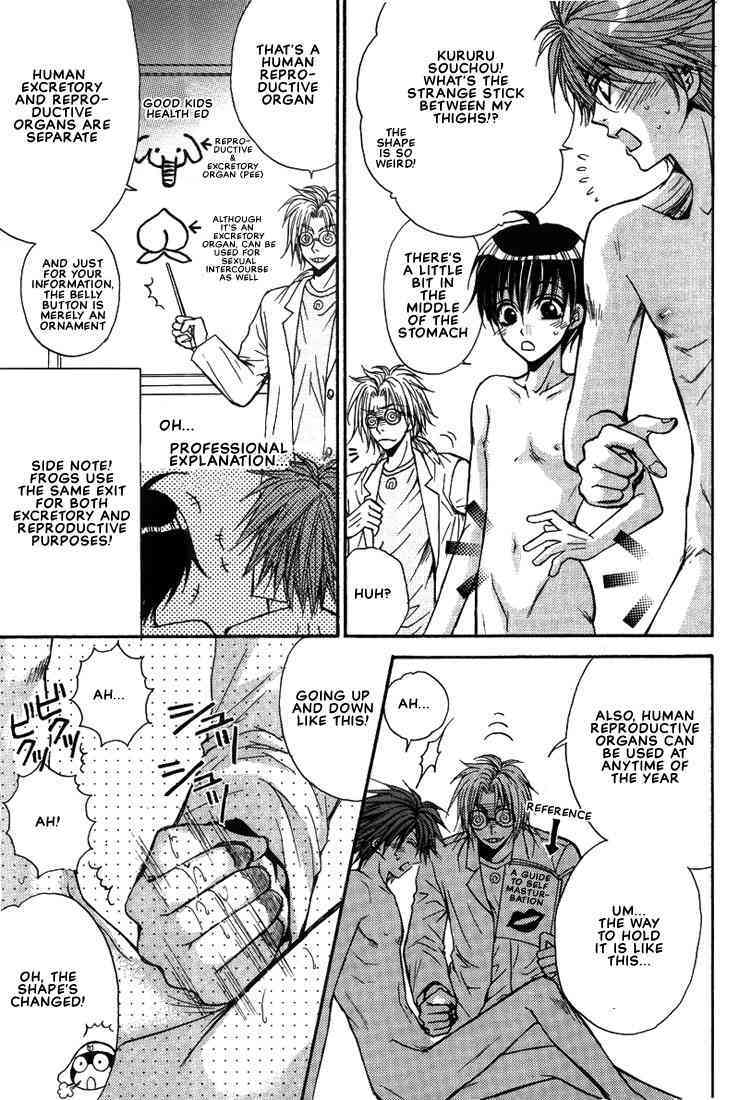 Keroro Tokuhon page 10 full
