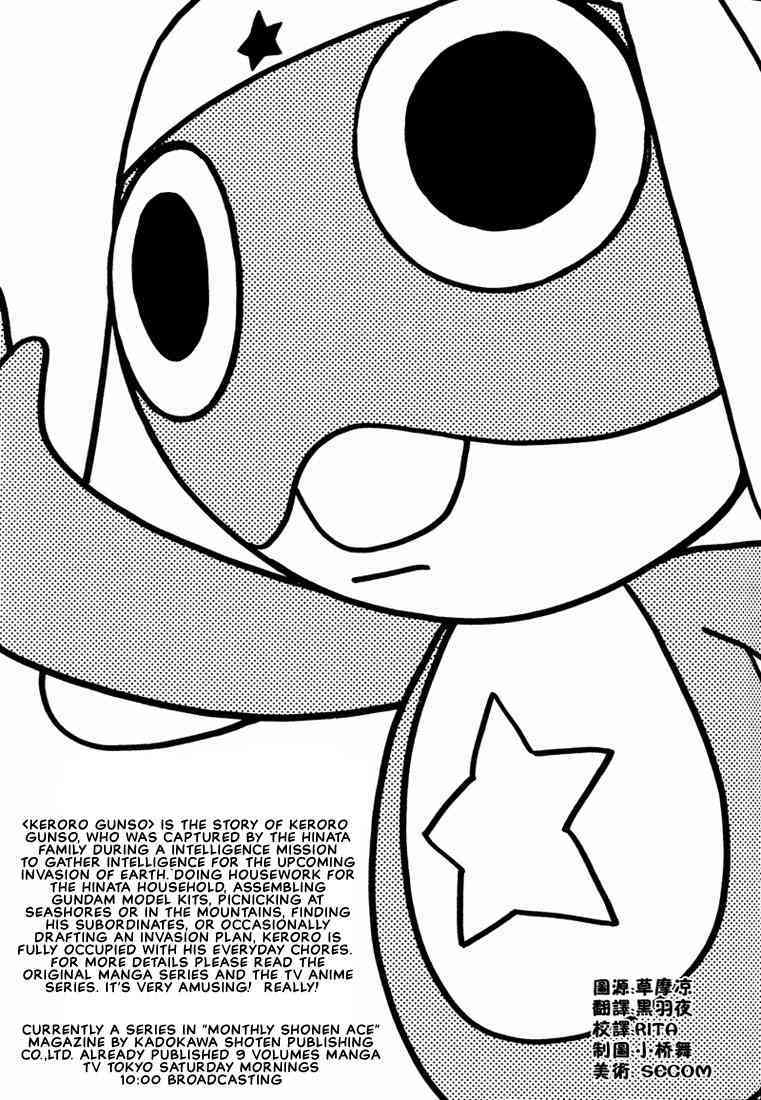 Keroro Tokuhon page 2 full