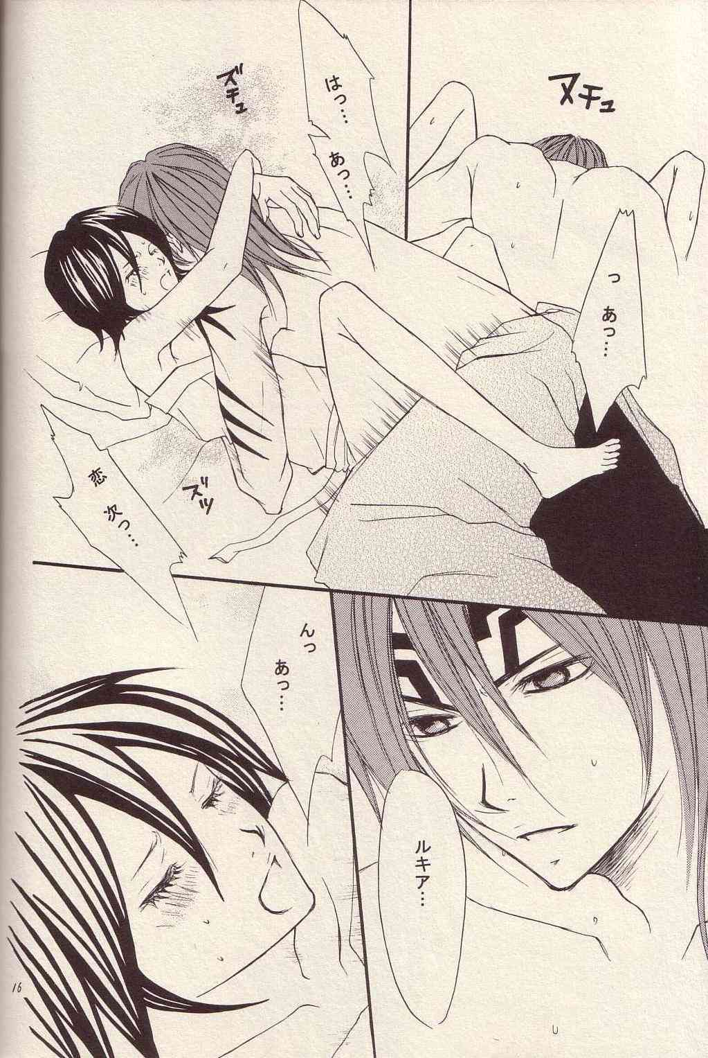RenRuki-UTAKATA by UP DOWN GIRL page 8 full