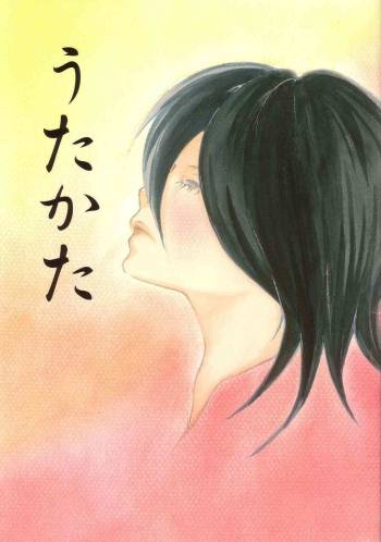 RenRuki-UTAKATA by UP DOWN GIRL cover