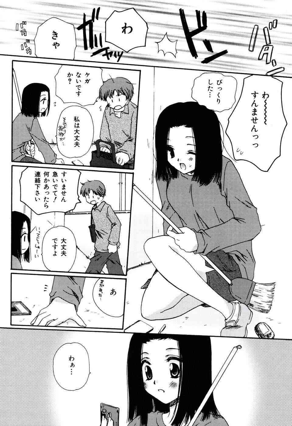 Radical Girl page 10 full