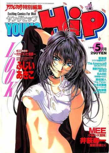 COMIC YOUNG HIP 1998-05 cover