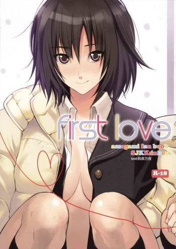 FirstLove cover