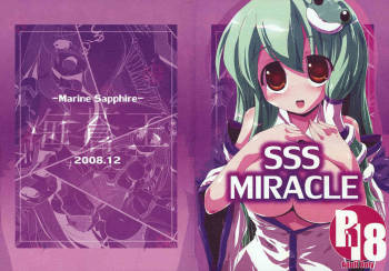 SSS MIRACLE cover