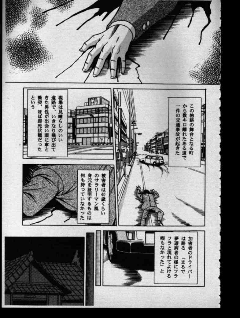 Haha Musume Saka Gekan page 5 full