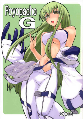 Poyopacho G cover