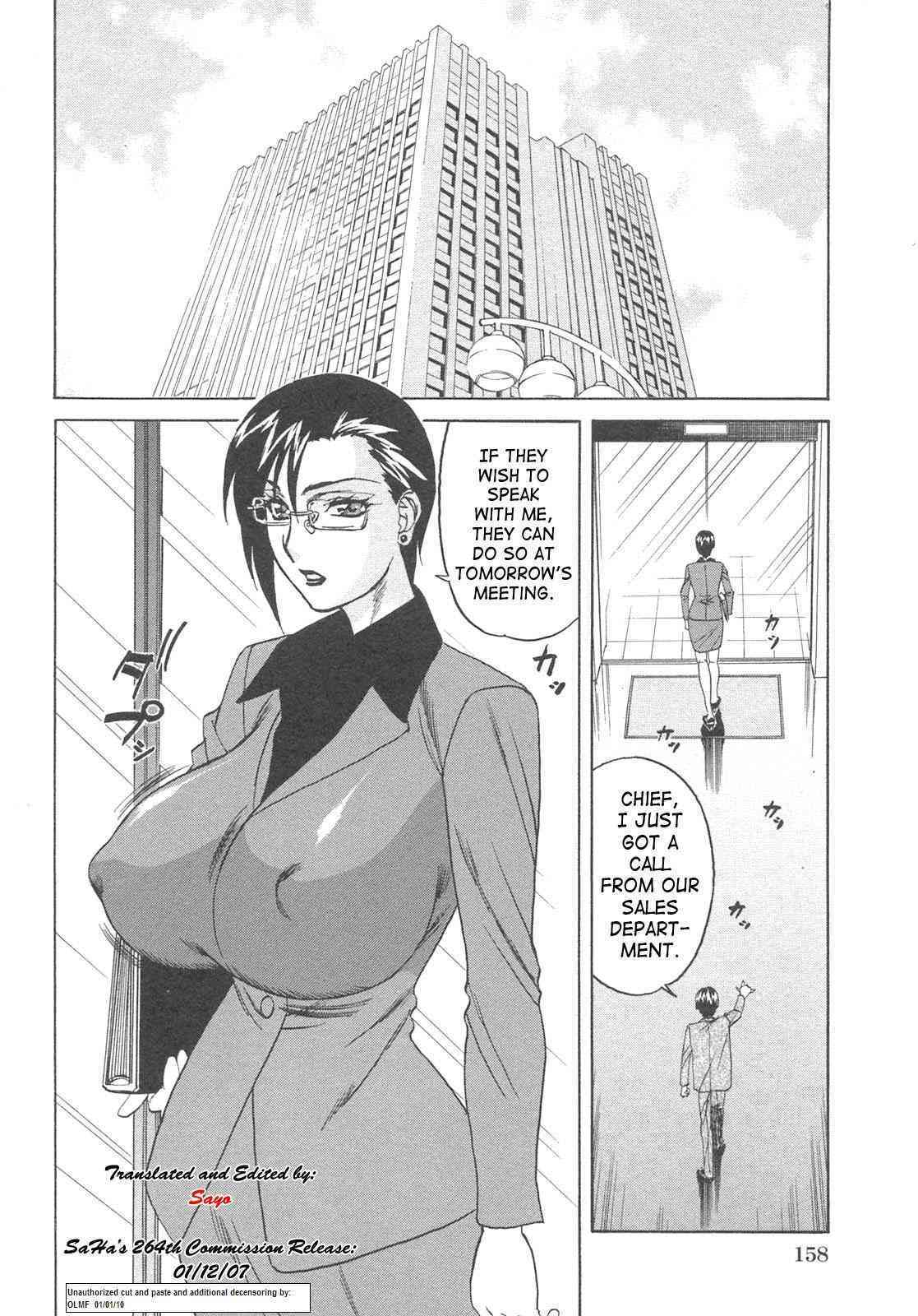 Inbo Ninshin Soukan / Lewd Mother Pregnant Adultery page 2 full
