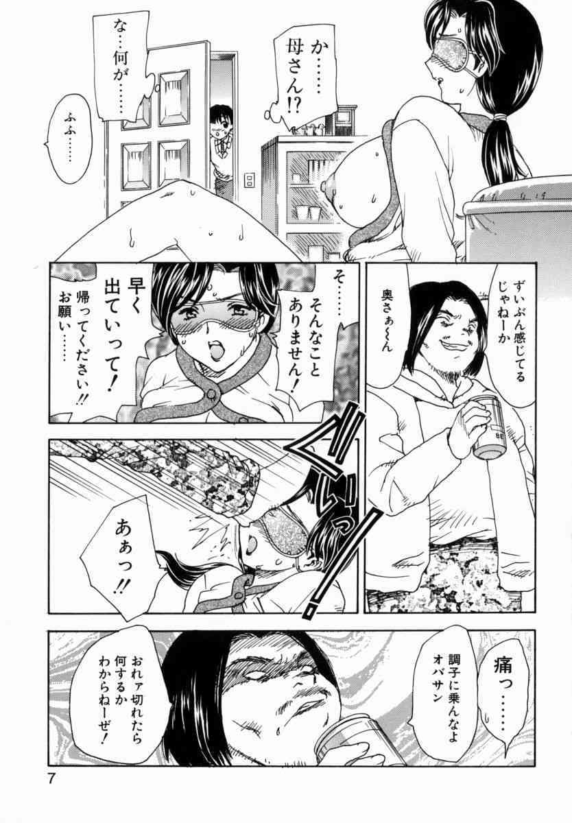 HA-HA page 6 full