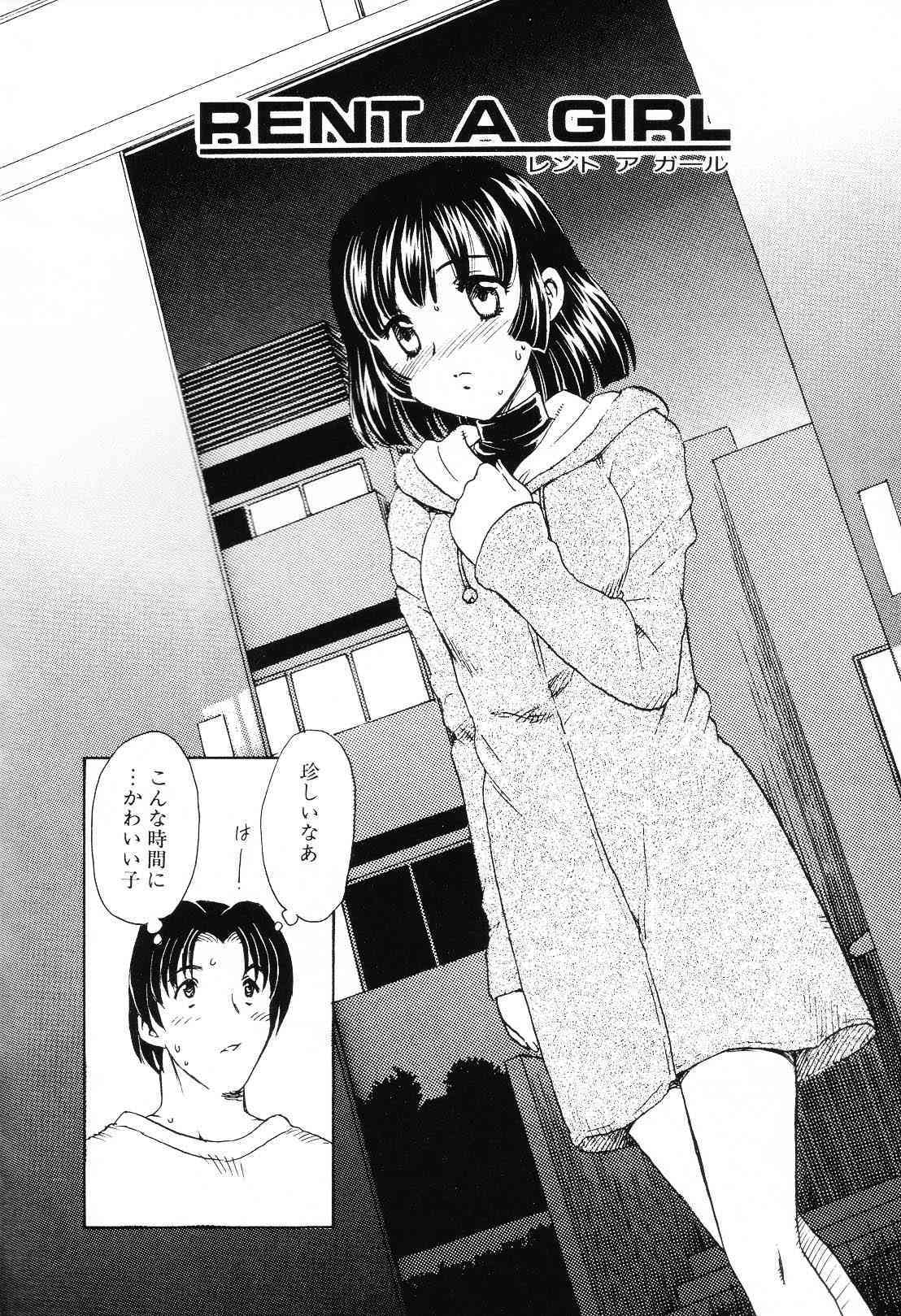 EDEN page 5 full