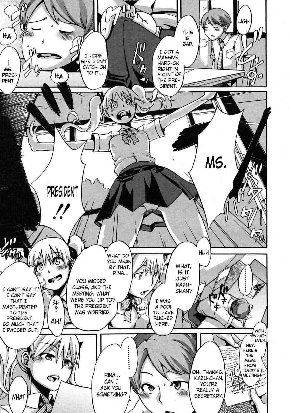 - The Student Council President Is Loved -  Decensored page 7 full