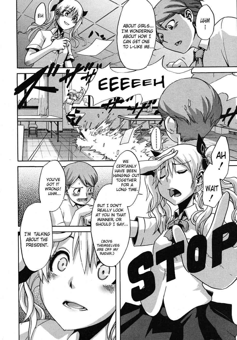 - The Student Council President Is Loved -  Decensored page 8 full