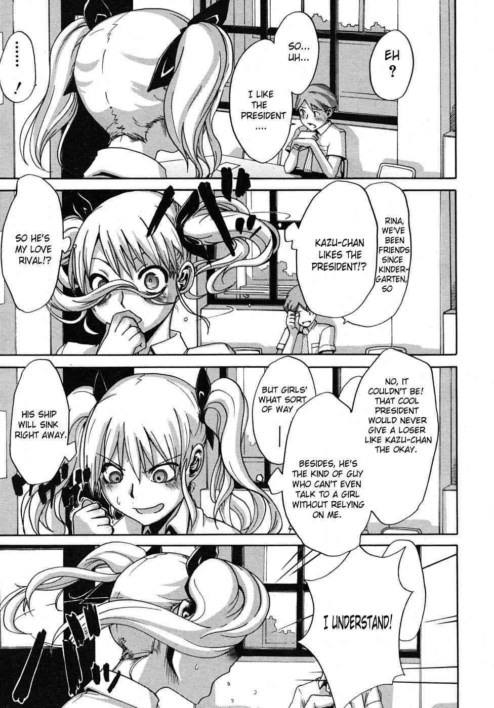 - The Student Council President Is Loved -  Decensored page 9 full