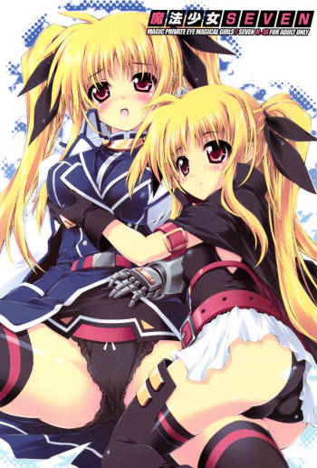 Magical Girl SEVEN cover