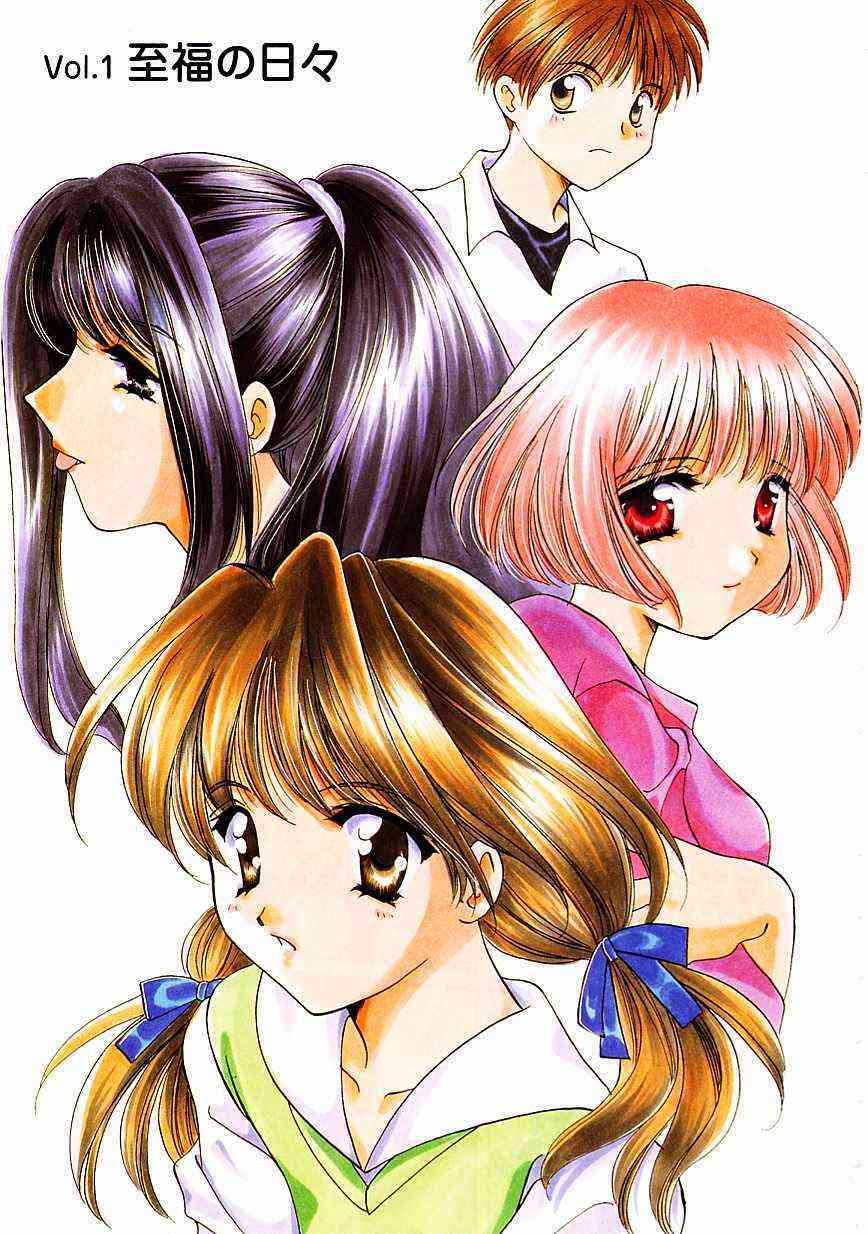 Tenshi no Kajitsu page 6 full