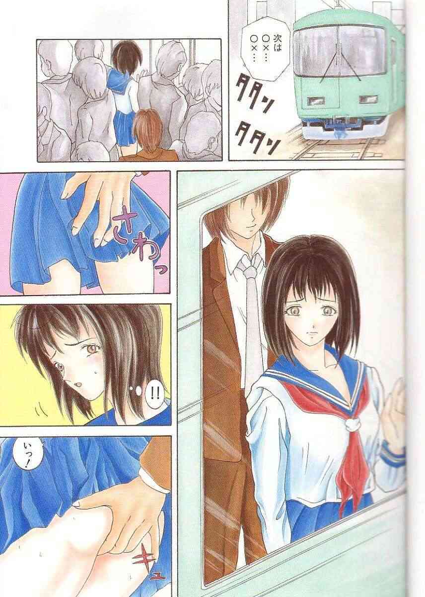 Seirei page 3 full