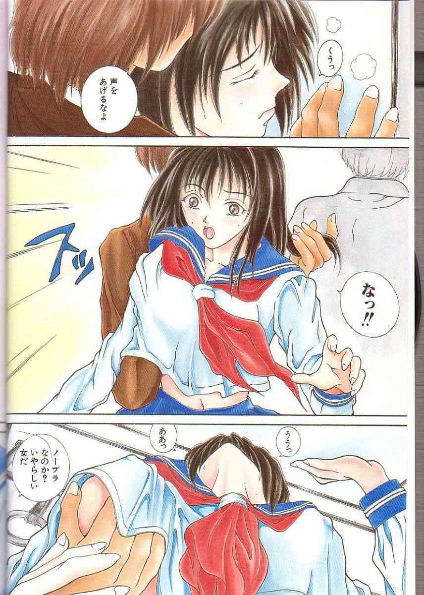 Seirei page 4 full