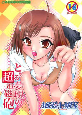 To Aru Yumeutsutsu no Railgun cover