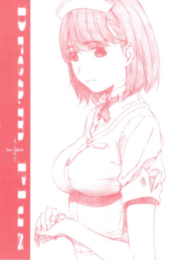 Dream Plus cover