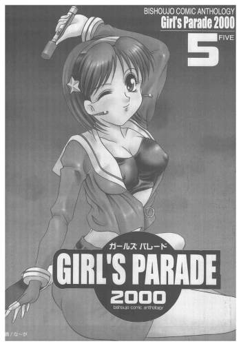 Girl's Parade 2000 5 cover