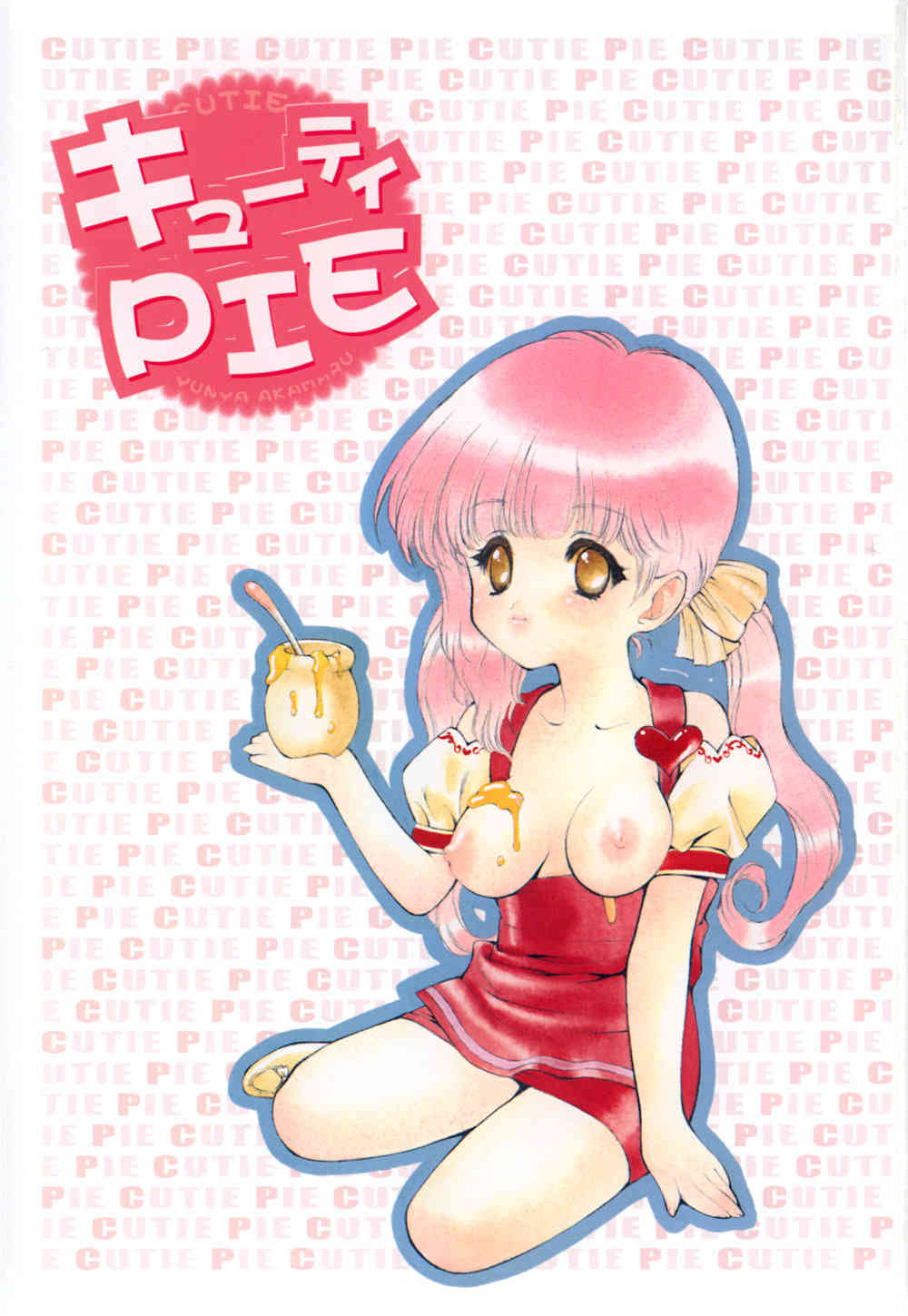 Cutie Pie page 3 full