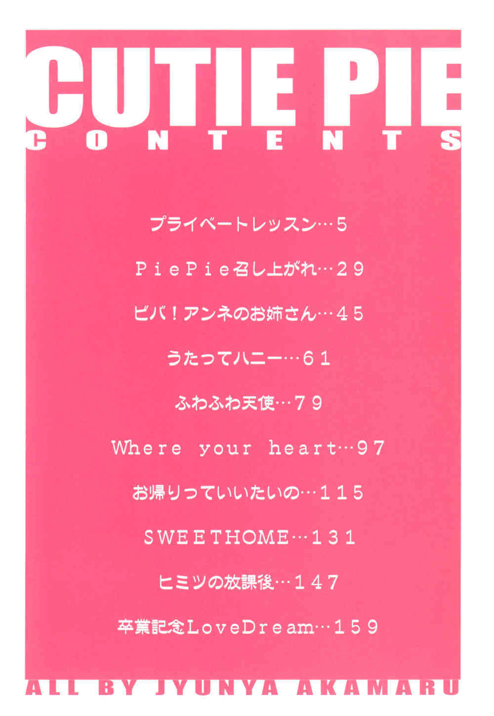 Cutie Pie page 4 full