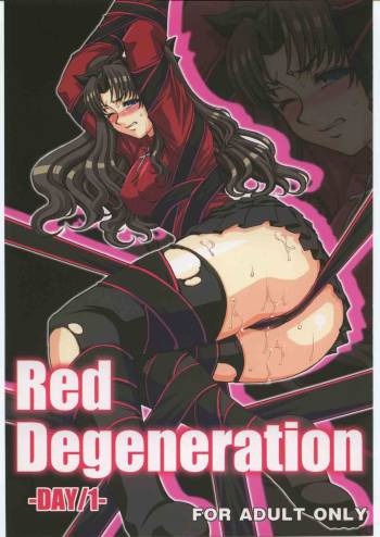 Red Degeneration -DAY/1- cover