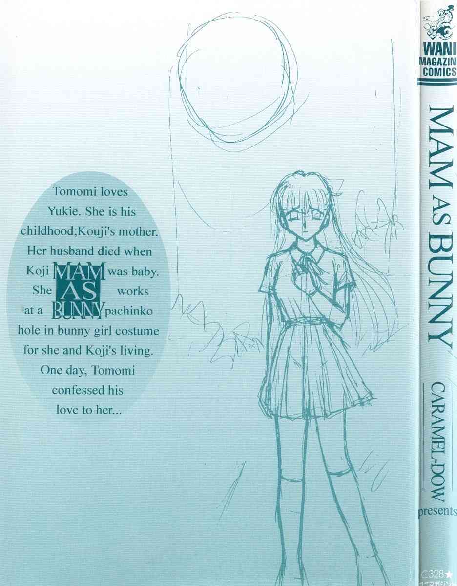 Mama-san Bunny page 2 full