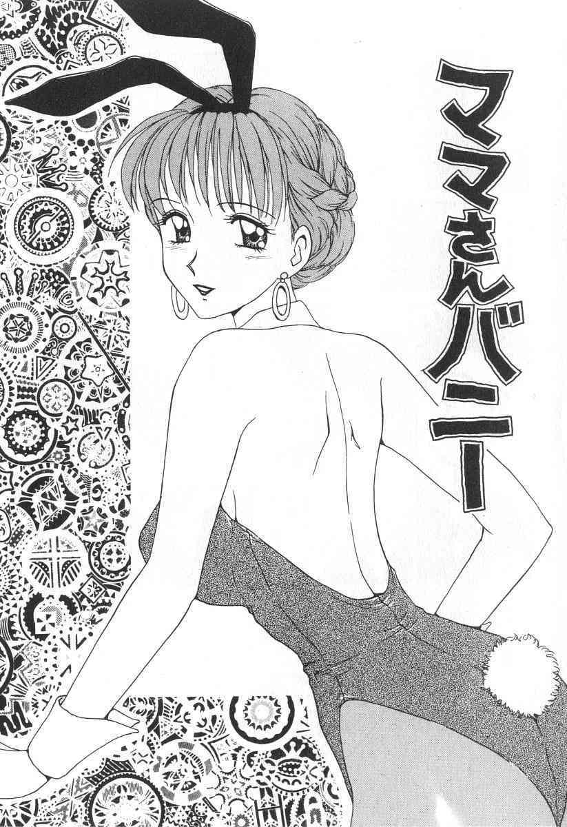Mama-san Bunny page 7 full