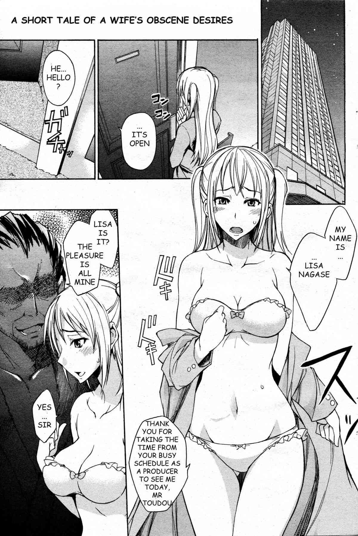 Okusan no Himitsu | A Wife’s Secret page 1 full