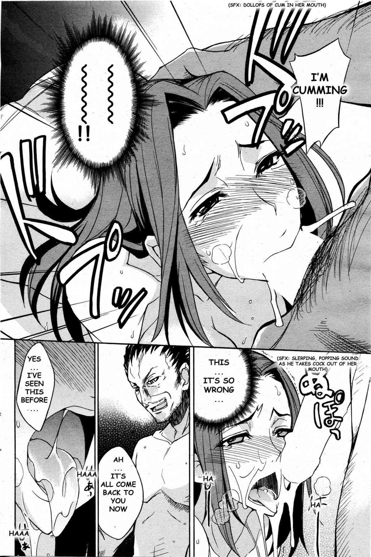 Okusan no Himitsu | A Wife’s Secret page 10 full
