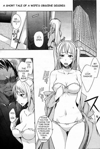 Okusan no Himitsu | A Wife’s Secret cover