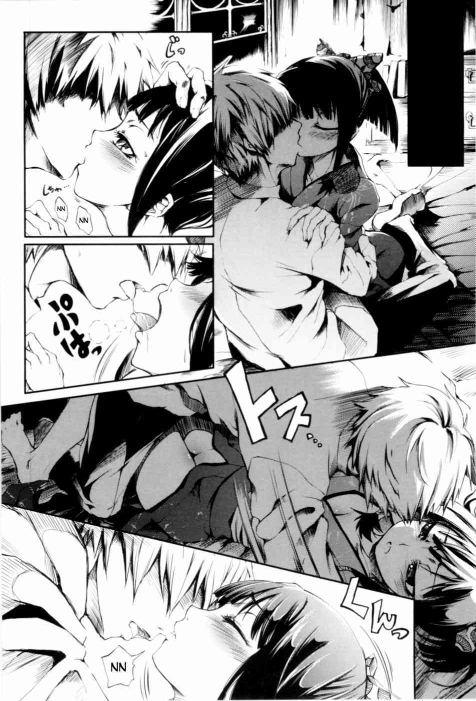 Maiden Camellia page 3 full