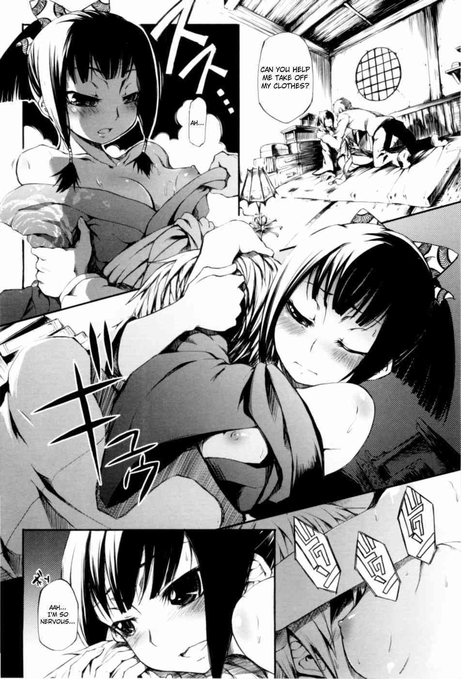 Maiden Camellia page 4 full