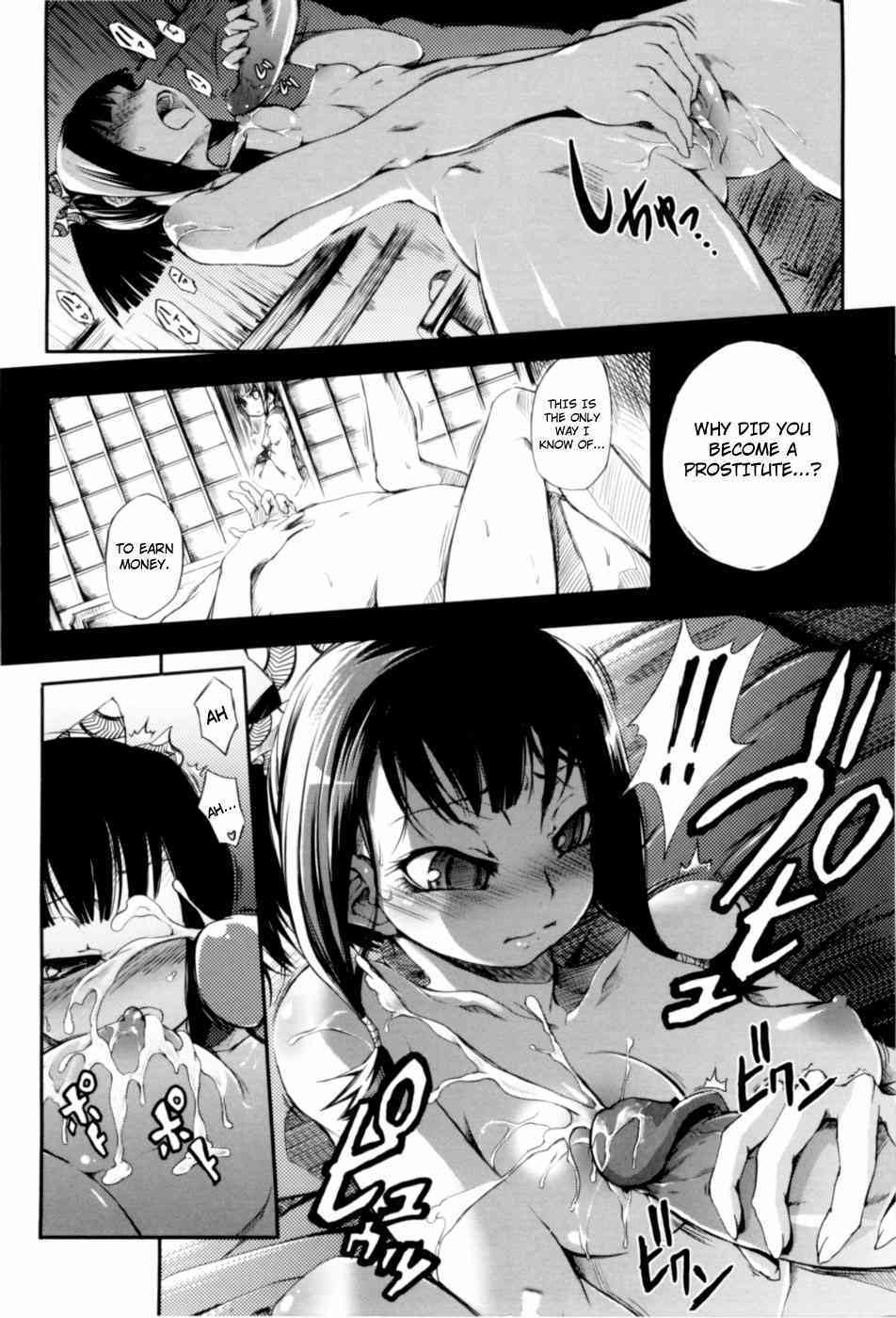 Maiden Camellia page 8 full