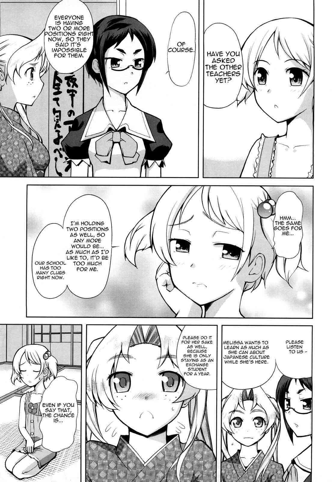 Melissa and Ueda Fumi's Situation page 3 full
