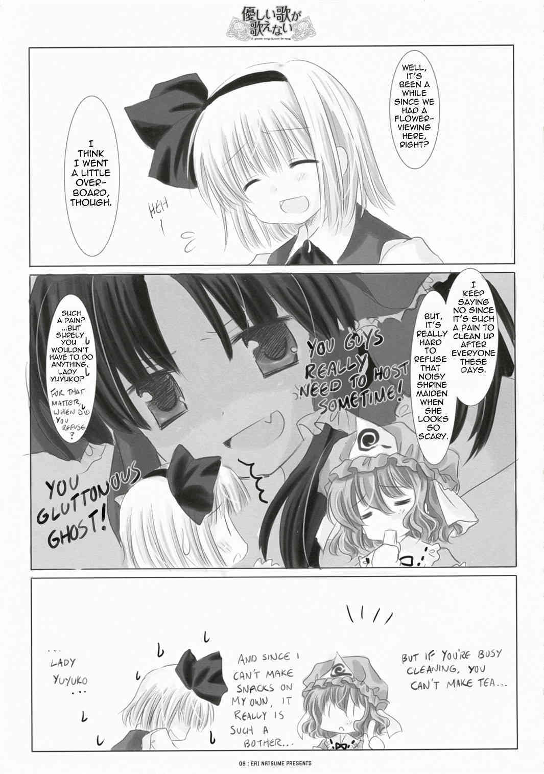 A Gentle Song Cannot Be Sung page 5 full