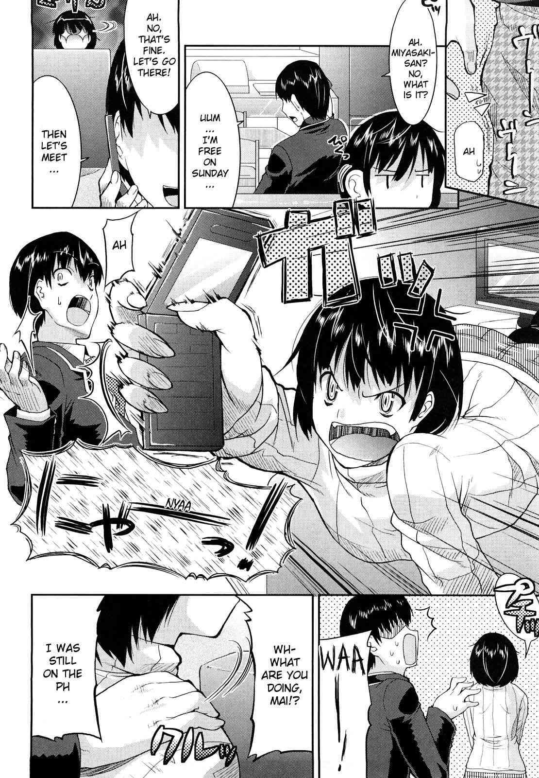 Amamai, Amamai After Story  =YQII= page 4 full
