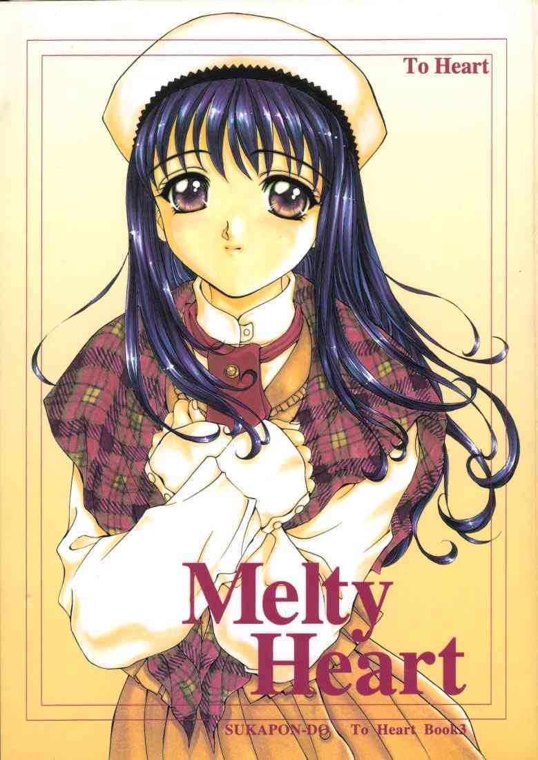Melty Heart To Heart page 1 full