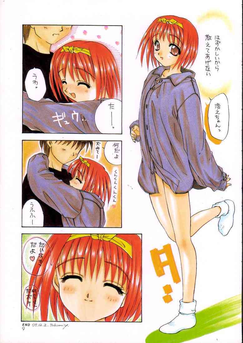 Melty Heart To Heart page 8 full