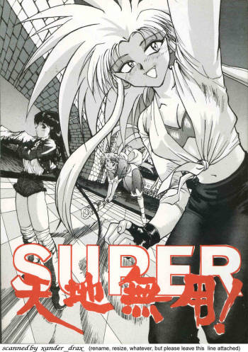 Super Tenchi Muyou! cover