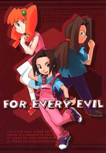FOR EVERY EVIL cover