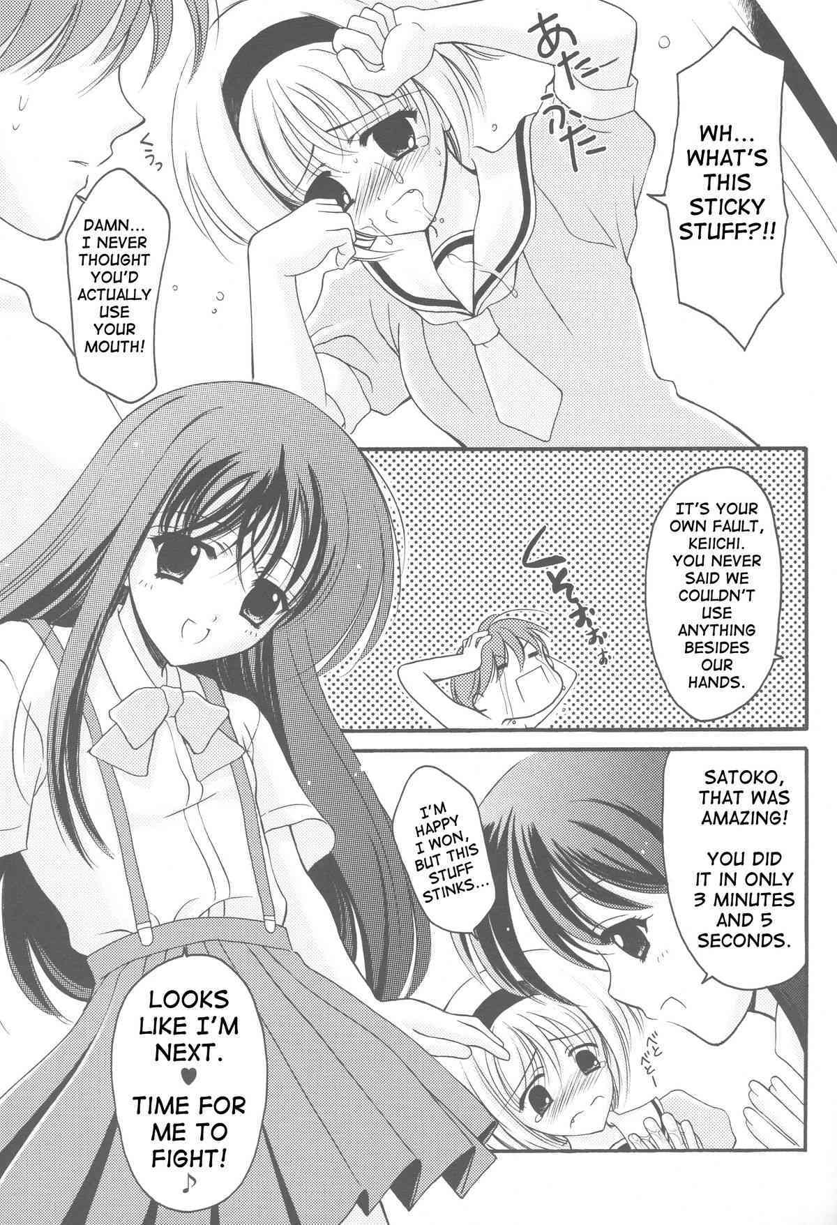 Higupon page 8 full