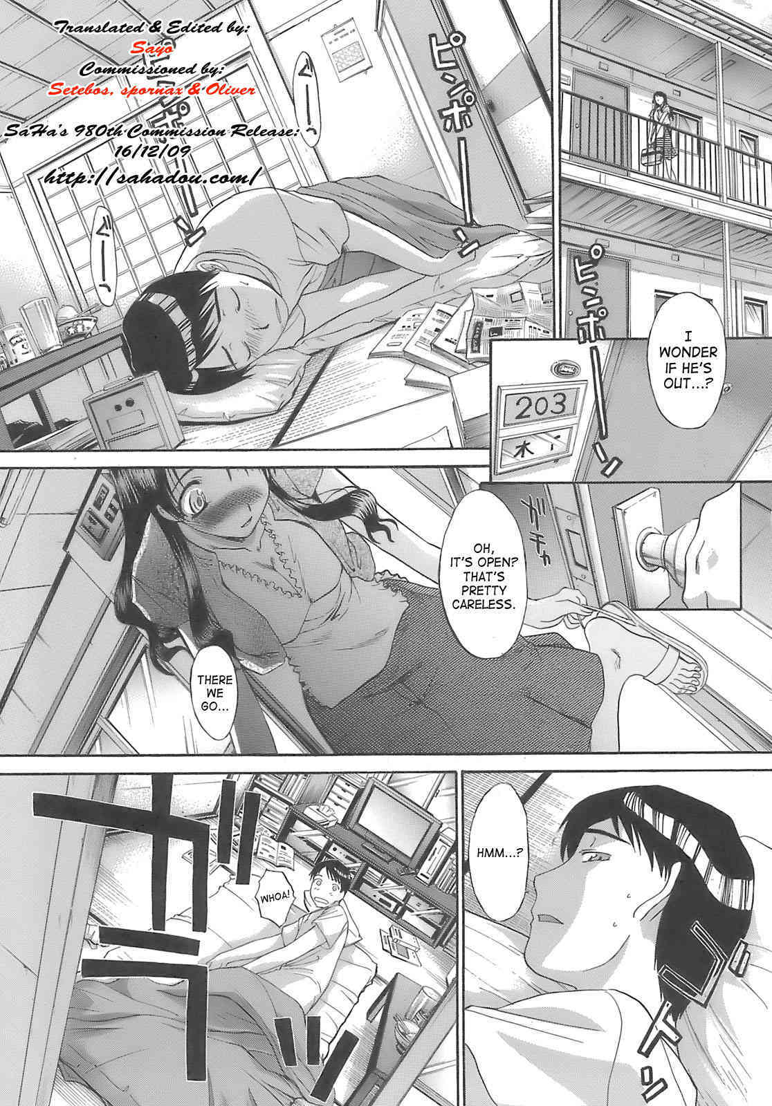 Demodori Imouto | Little Sister Divorcee page 1 full