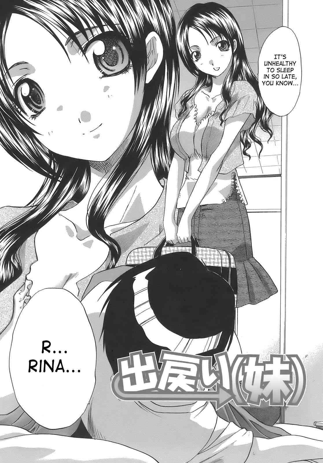 Demodori Imouto | Little Sister Divorcee page 2 full