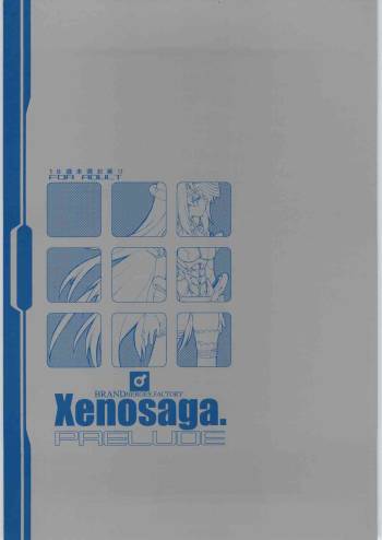 Xenosaga Prelude cover