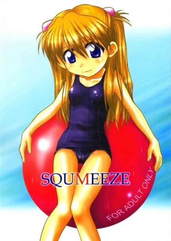 SQUMEEZE cover