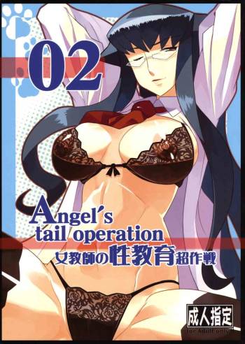 Angel's Tail Operation 02 Onna Kyoushi no Seikyouiku Chou Sakusen cover