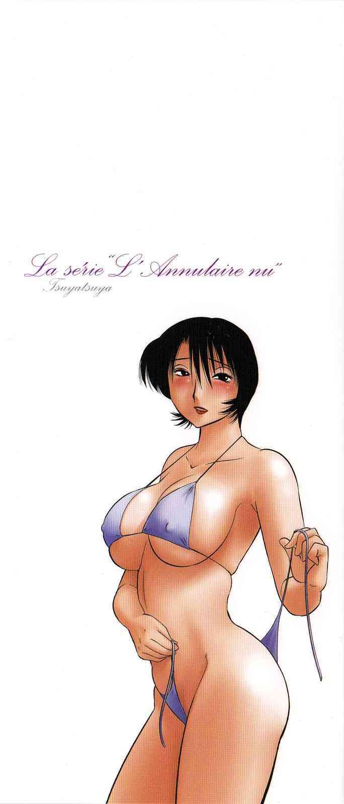 Hadaka no Kusuriyubi Volume 2 page 2 full