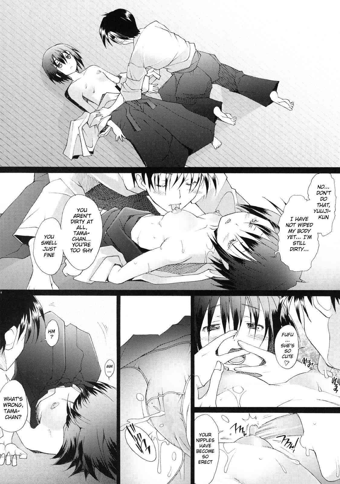 Tamatama page 6 full