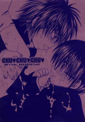 Chu Chu Chu cover